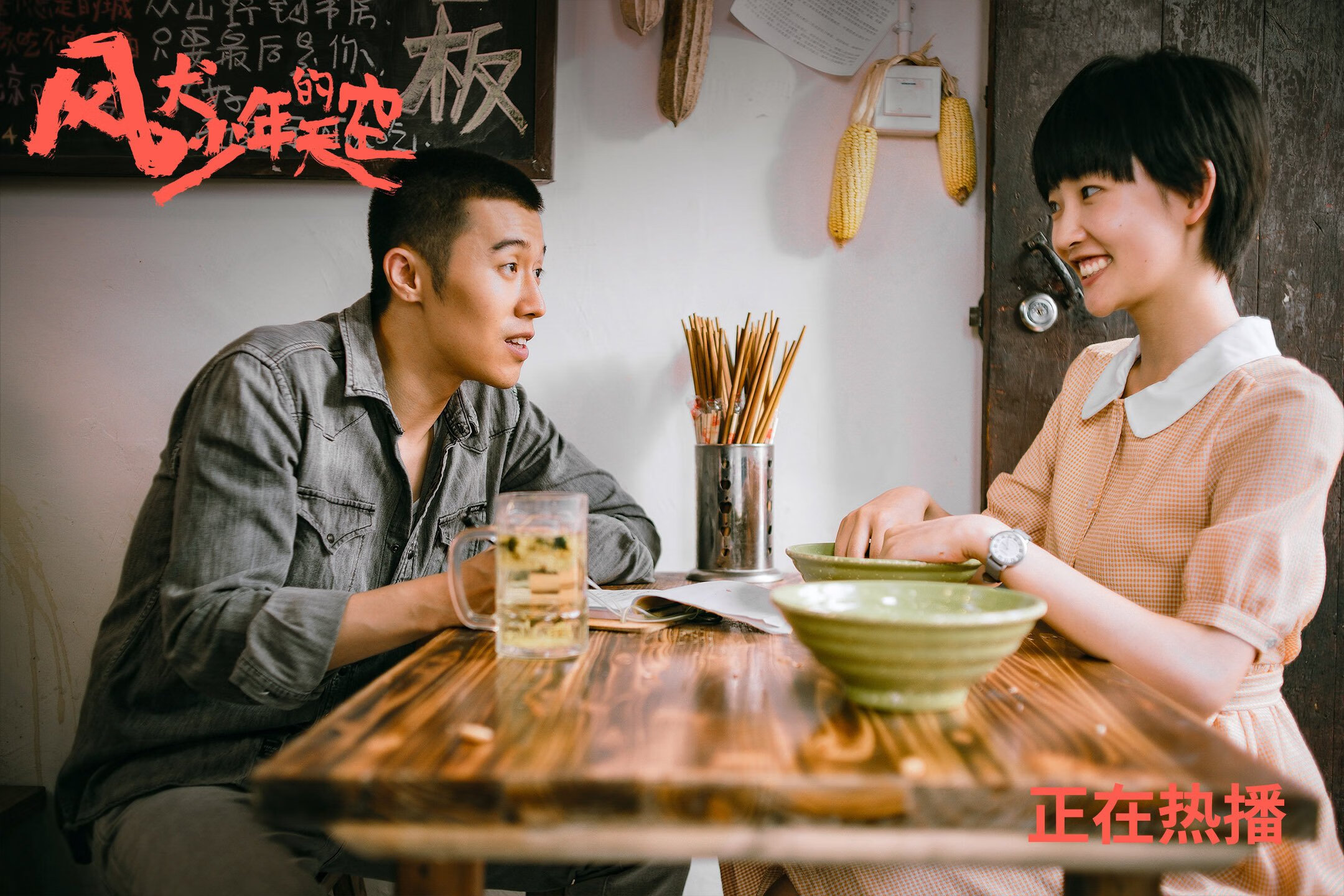 季后赛风云,老鹰强势击落猛龙,塔图姆独挑大梁接管比赛