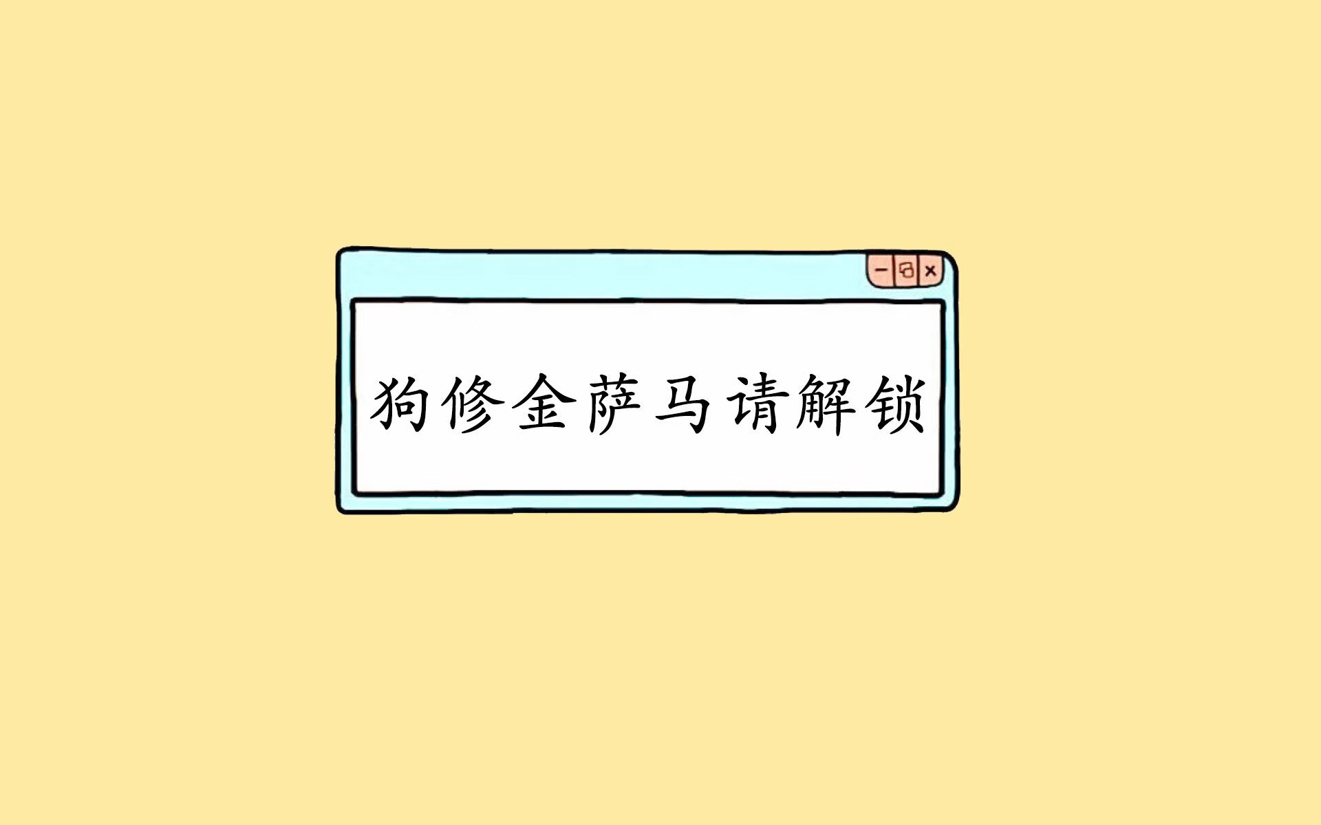 流光溢彩，2026世界杯E组生死战，格列兹曼导演泰国与加纳的攻守美学